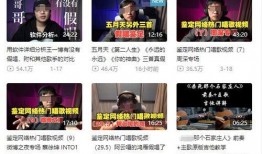 最新战队爆料新闻事件是什么,最新战队事件引发热议