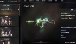 g36c幻影最新爆料,揭秘最新爆料背后的神秘力量