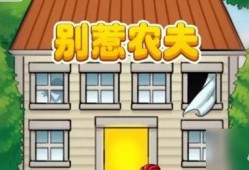 别惹农夫最新爆料新皮肤,别惹农夫，狂野之力即将降临！