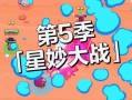 恐龙赛季主题爆料大全最新,最新爆料大全深度解析