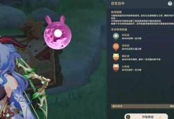 原神最新爆料34,新角色、新地图、新玩法，探索未知冒险之旅