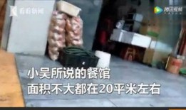 最新外卖爆料事件大全