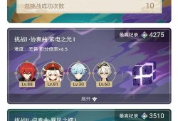 原神最新爆料吧知乎小说,神秘角色登场，探索未知大陆！