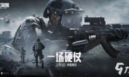 暗区突围手游最新皮肤爆料,神秘暗黑风，视觉盛宴即将开启！