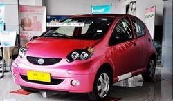 比亚迪最新信息爆料电话,电话解锁新功能，智能出行再升级