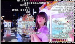 最新爆料视频b站直播,揭秘神秘事件，带你走进未知世界