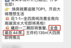 万科爆料最新消息今天,揭秘行业变革背后的秘密！”