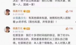 互换人生最新爆料,揭秘神秘角色背后的惊人真相