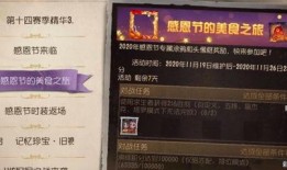 亚历山大返场最新爆料,揭秘最新爆料背后的惊人真相