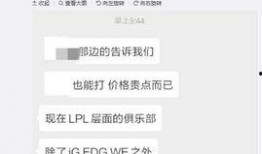王子彦最新爆料微博,揭秘娱乐圈惊人内幕