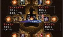 天龙八部天龙最新爆料,江湖风云再起，神秘势力暗中布局！