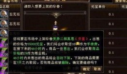 天龙八部天龙最新爆料,江湖风云再起，神秘势力暗中布局！