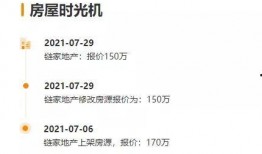 襄阳房东最新爆料,最新租房市场动态与房东心声