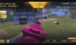 和平精英s6赛季手册最新爆料,全新爆料揭秘赛季亮点与玩法变革