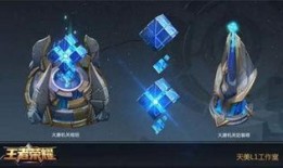 王者荣耀最新武器爆料图,神秘神器震撼登场，战局再起风云