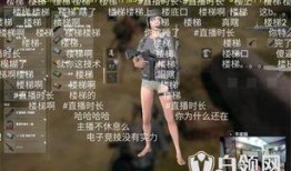 鸡哥爆料直播视频大全最新,最新爆料视频大盘点