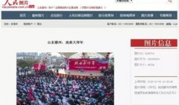 滕州最新爆料新闻报道视频,视频揭露惊人真相，引网友热议！