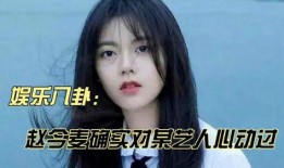 娱乐八卦最新爆料檀健次,神秘女友身份引网友热议