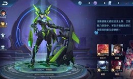 王者最新爆料皮肤星元,揭秘最新爆料皮肤神秘面纱