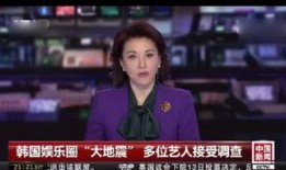 华姐老板爆料新闻最新,揭秘娱乐圈惊人内幕