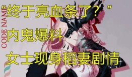 原神3.5剧情最新爆料,神秘新角色登场，命运之轮即将转动