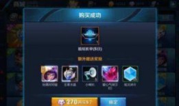 王者水晶皮肤爆料最新,全新爆料带你领略神秘魅力