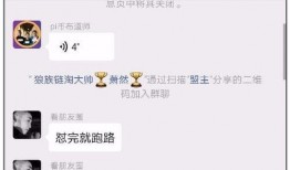 最新魔盒爆料视频