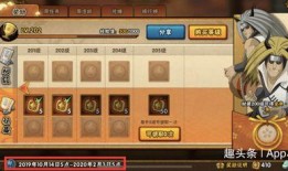 忍法帖最新爆料6月,神秘忍术揭秘，暗流涌动风云再起