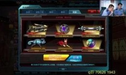 逆战最新版本爆料打卡,全新玩法与角色等你探索