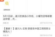 遂川爆料哥最新招聘信息,诚邀精英加入，共创辉煌未来！