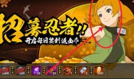 火影手游最新萌黄爆料