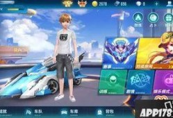 qq飞车手游哪里看最新爆料,最新爆料抢先看