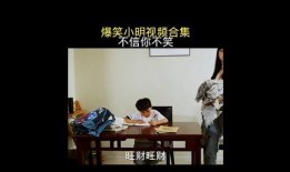 小明爆料视频大全最新版,热点事件一网打尽