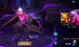 王者最新爆料皮肤星元,揭秘最新爆料皮肤神秘面纱