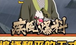 火影谷子最新爆料,最新爆料揭示火影世界惊天秘密！