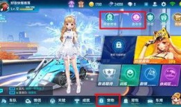 qq飞车手游哪里看最新爆料,最新爆料抢先看