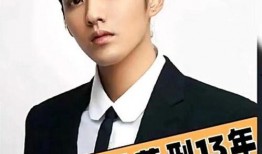 吴亦凡最新爆料人,从星途璀璨到人生低谷的蜕变之路