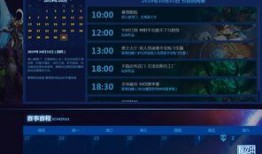 最新爆料暴雪消息视频,游戏大作即将揭晓，精彩内容抢先看！