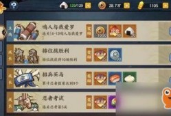 忍者新人爆料攻略大全最新,揭秘新手快速晋升秘籍