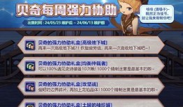 光火平衡最新爆料视频,揭秘神秘科技背后的秘密