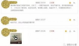 平平爆料最新消息,最新热点事件内幕大揭秘