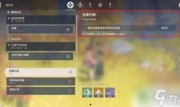 原神最新爆料吧知乎小说,神秘角色登场，探索未知大陆！