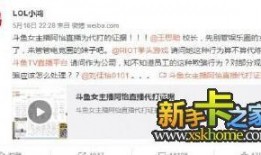 阿蒲直播爆料最新消息,揭秘娱乐圈惊人内幕！