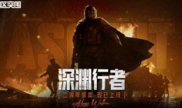 暗区突围最新军需爆料,全新装备与战术解析