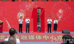 北海最新新闻爆料,揭秘神秘事件背后的真相