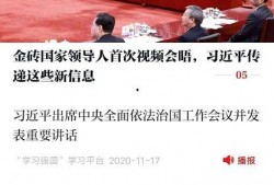 今日山东爆料新闻最新,揭秘某重大事件背后真相