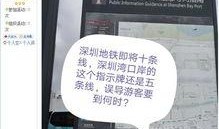 深圳时事爆料新闻最新,科技巨头新项目引发行业热议