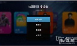 最新魔盒爆料视频