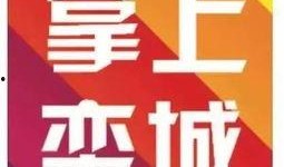 栾城爆料最新消息,最新消息揭示惊人内幕！