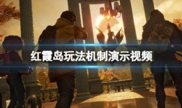 爆料红霞视频大全最新,最新爆料带你领略视觉盛宴